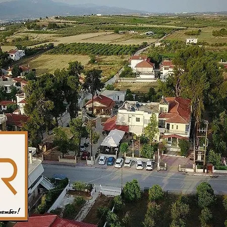Vasilios Marinos Casa de hóspedes